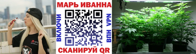купить наркотики сайты  Курчатов  блэк спрут вход  Конопля OG Kush 
