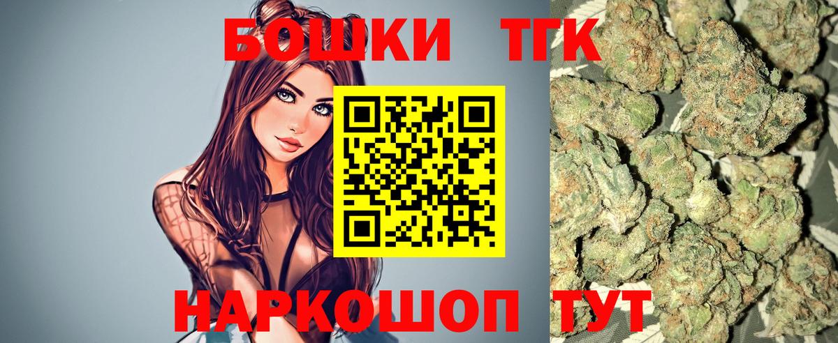 Бошки Шишки MAZAR  Каннабис Ganja  Вход с VPN  Шишки марихуана LSD WEED  Курчатов 